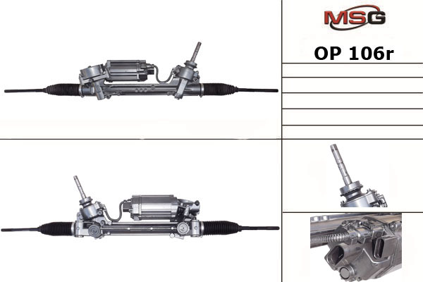 Рулевая рейка восстановленная MSG OP 106R